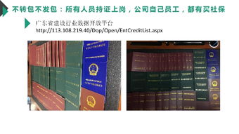 鉑麗裝飾 以施工二級資質(zhì)打造卓越裝修案例，攜手土巴兔與網(wǎng)絡(luò)通訊工程設(shè)計(jì)與施工